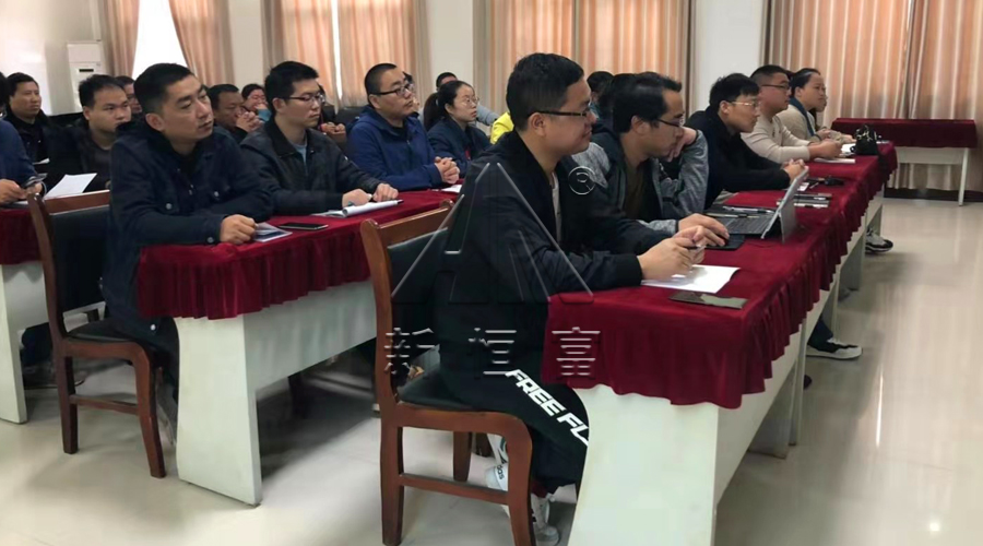 公司培训 公司培训
