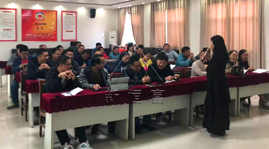 公司培训 公司培训