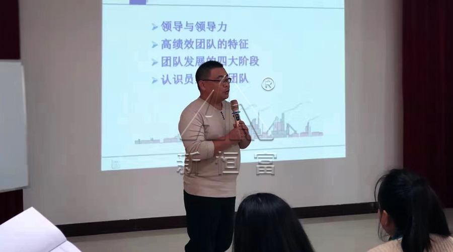 公司培训 公司培训