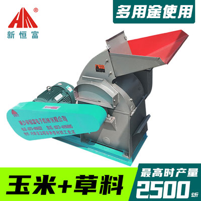 多用途粉碎机